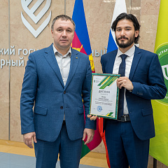 АгроПоколение: наука, практика, инновации