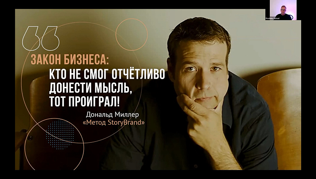 Бизнес-аналитики КубГАУ приняли участие в Первой digital-конференции.