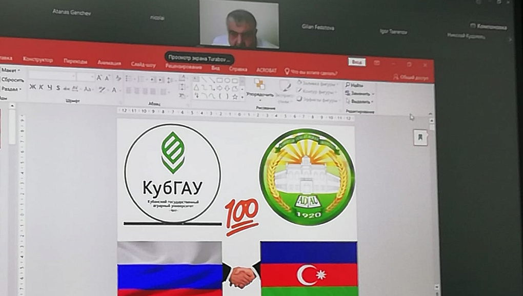 Инновационные подходы к повышению продуктивности сельскохозяйственных животных