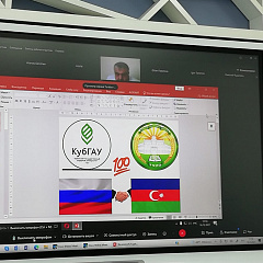 Инновационные подходы к повышению продуктивности сельскохозяйственных животных