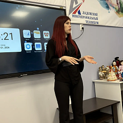 Практика и диалог