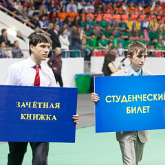 День студента