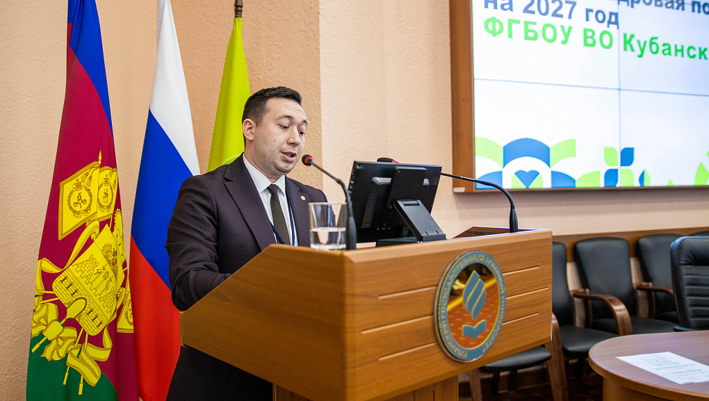 В КубГАУ состоялся семинар-совещание по целевому набору на 2027 год