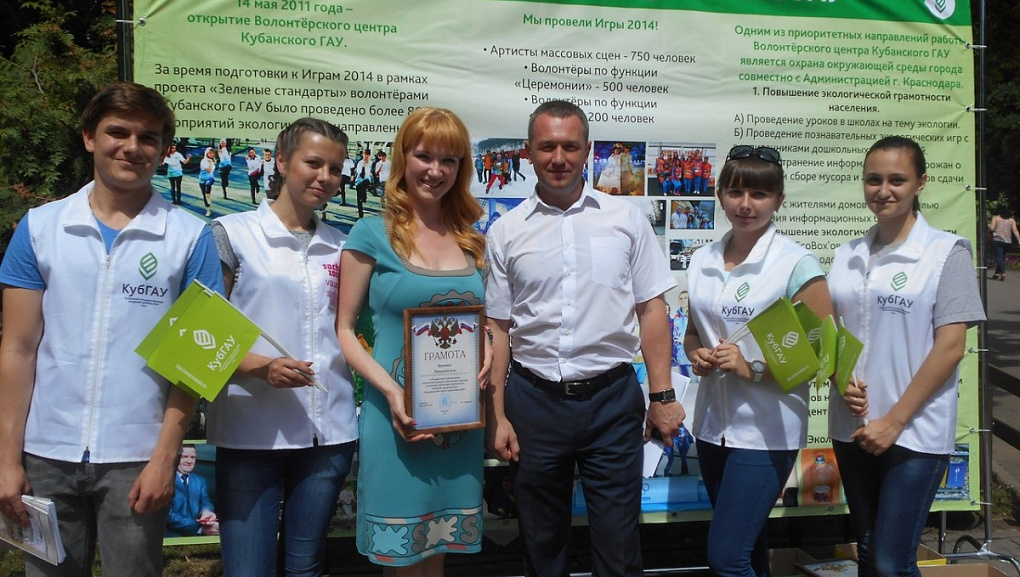 Всемирный день охраны окружающей среды
