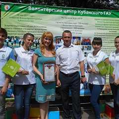 Всемирный день охраны окружающей среды