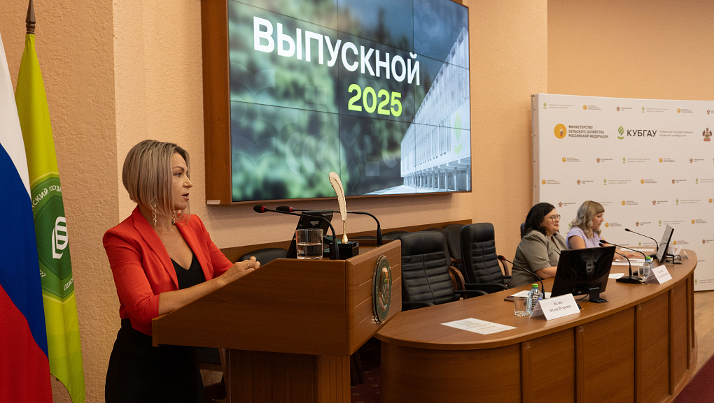 На пороге большого пути 