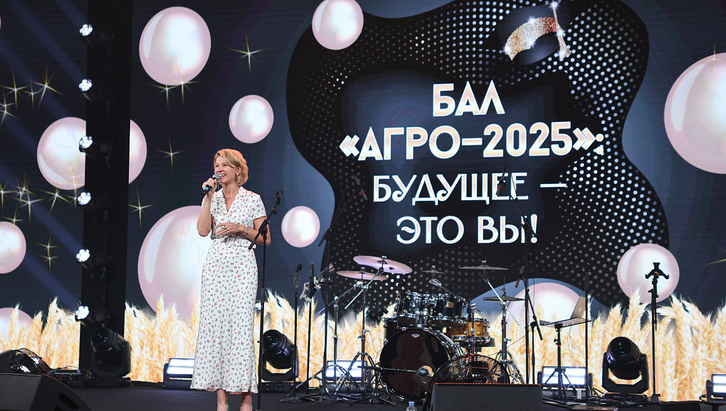 Выпускники Кубанского ГАУ среди элиты АПК