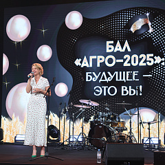 Выпускники Кубанского ГАУ среди элиты АПК