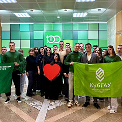 Финал проекта «Традиции народов из века в век» 