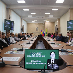 Юбилейная дата Якова Губанова