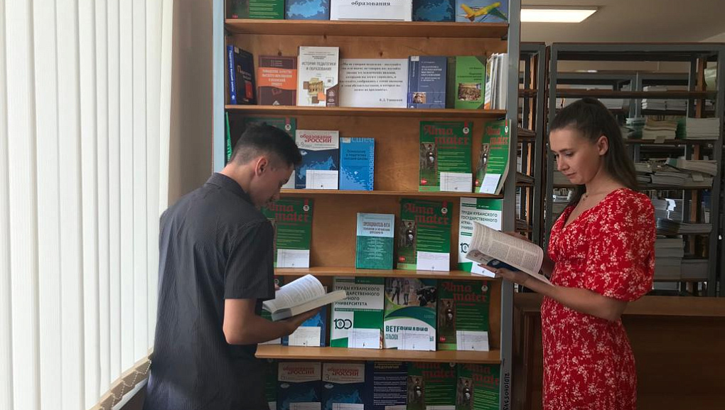 Книжная выставка «Психология и педагогика высшего образования»