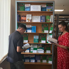 Книжная выставка «Психология и педагогика высшего образования»