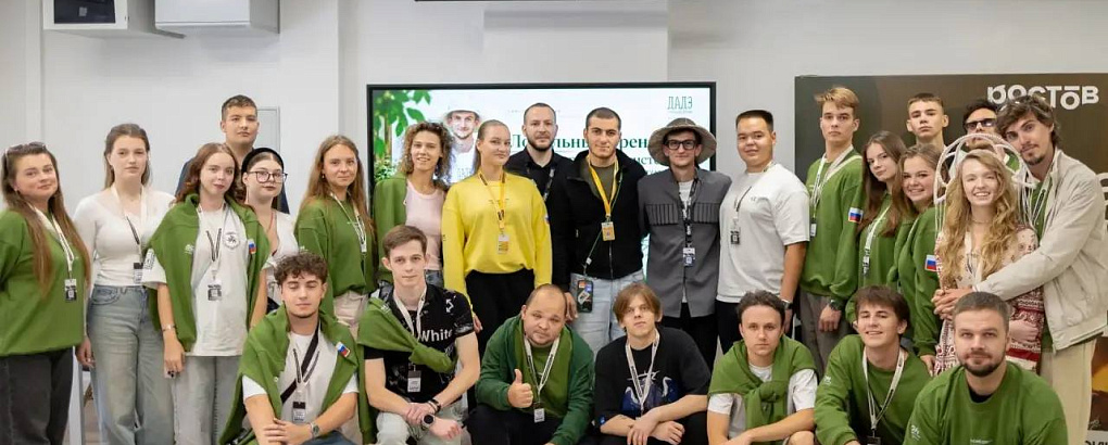 Студенты КУБГАУ — участники форума «Ростов–2026»
