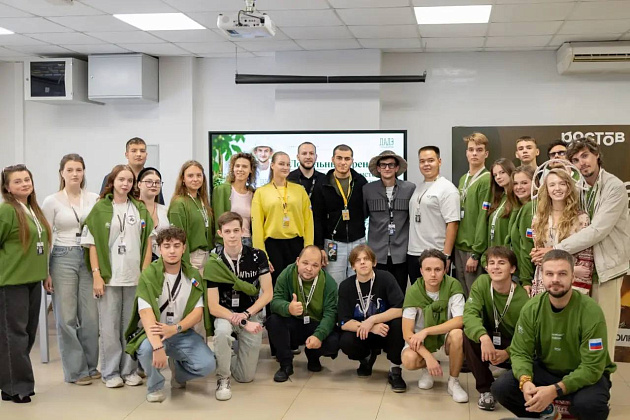 Новости