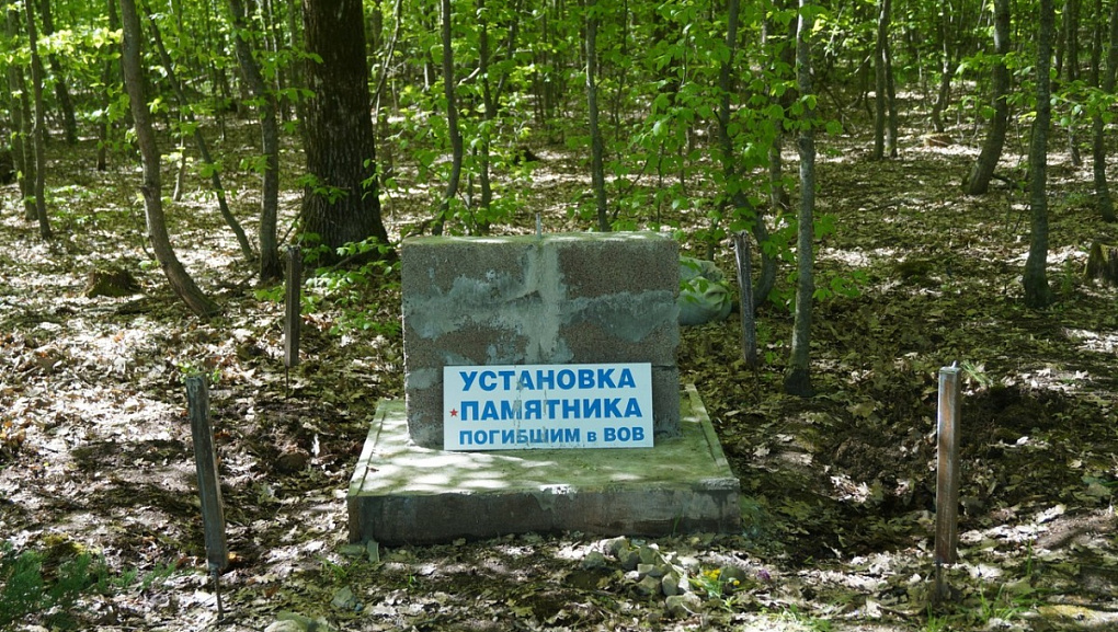 Подготовили памятник к открытию