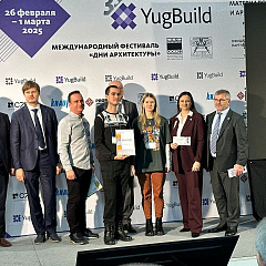 YugBuild 2025