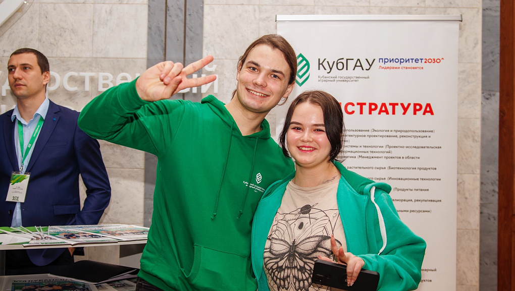 Встречаем будущих студентов