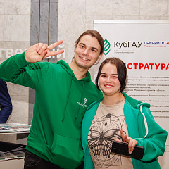 Встречаем будущих студентов