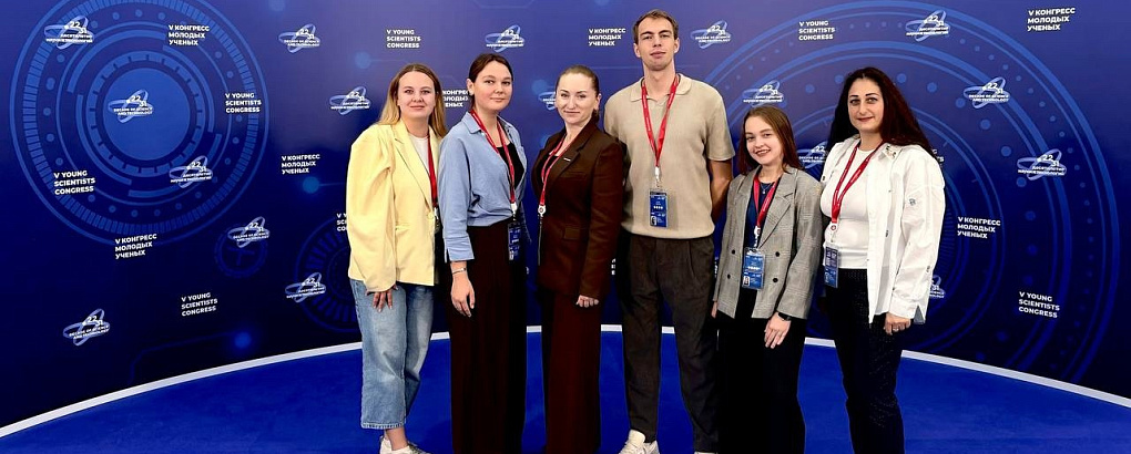 Конгресс молодых ученых инициирует новые межвузовские проекты