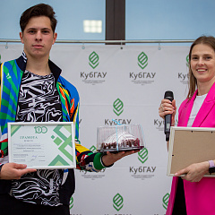 В КубГАУ состоялся студенческий квест «Навстречу лету!»