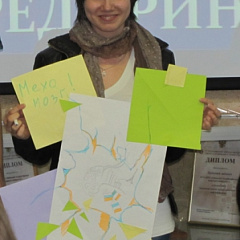 «Я — предприниматель»