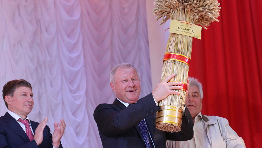 100 лет агрофаку