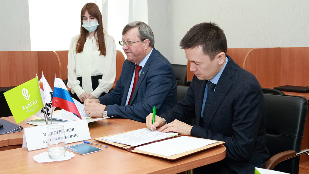 Открытие учебной лаборатории кафедры аудита 