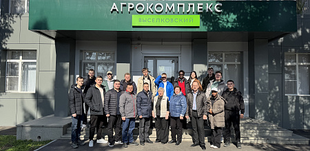 Магистранты Кубанского ГАУ изучили передовые агротехнологии 