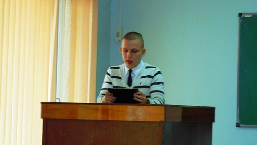 Конференция по судебно-бухгалтерской экспертизе