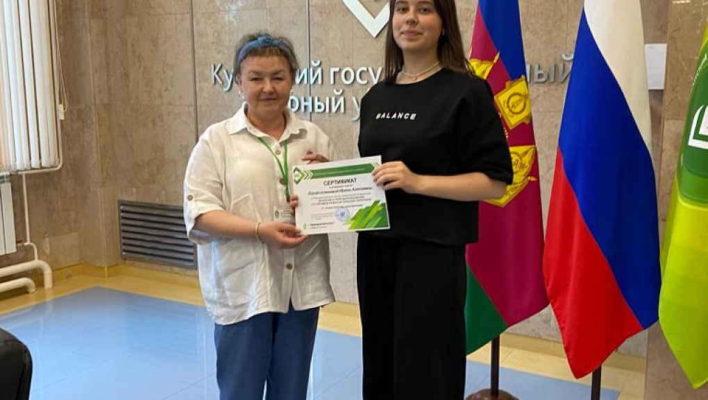  День эколога в Кубанском ГАУ