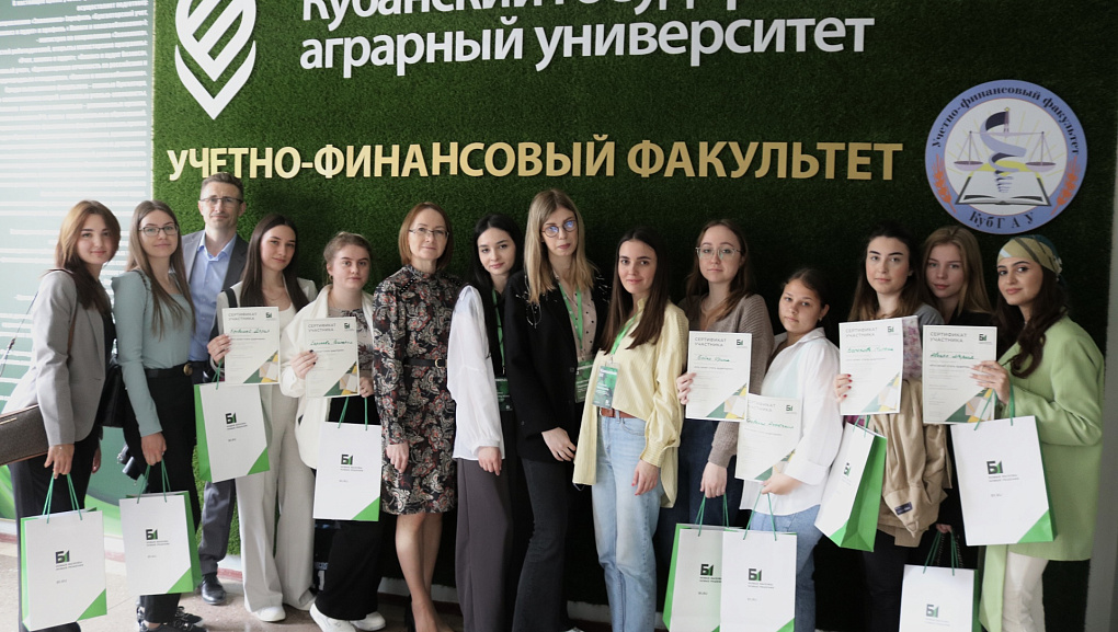 Кто хочет стать аудитором?