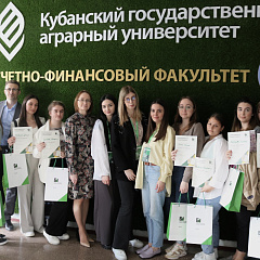 Кто хочет стать аудитором?
