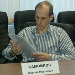 Межвузовская научно-практическая конференция