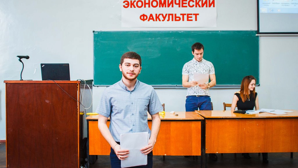Научно-практическая конференция по стратегическому планированию