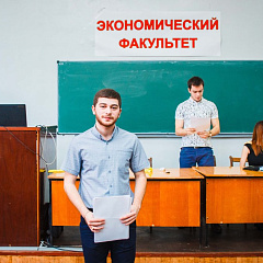 Научно-практическая конференция по стратегическому планированию