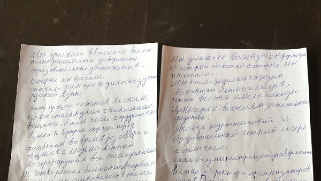 Посещаем экскурсии и изучаем русский язык