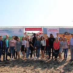 Students of the Faculty of Agrochemistry took part in the field agrotechnological conference