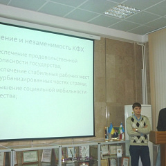 Программа «Начинающий фермер»
