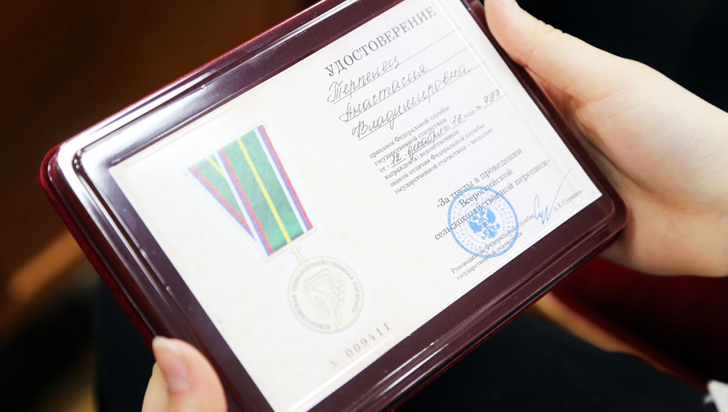 Медали – студентам 