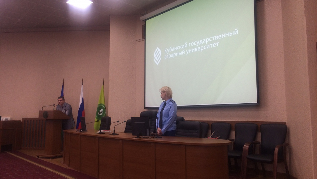 Юные юристы встретились с представителем прокуратуры Краснодарского края