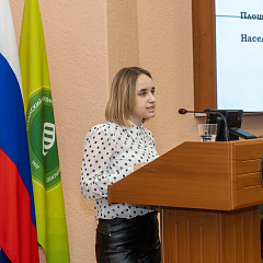 Межфакультетская конференция