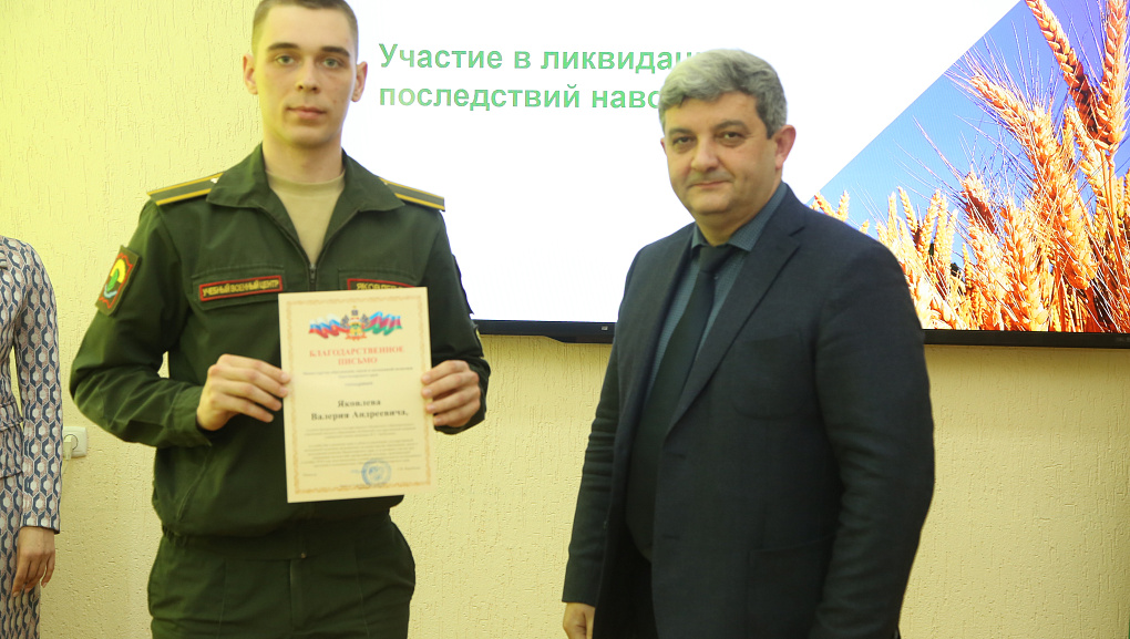 Поблагодарили добровольцев