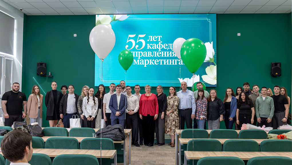 Кафедре управления и маркетинга – 55 лет! 