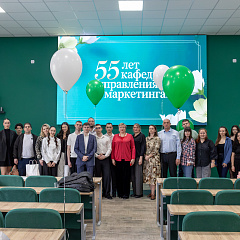 Кафедре управления и маркетинга – 55 лет! 