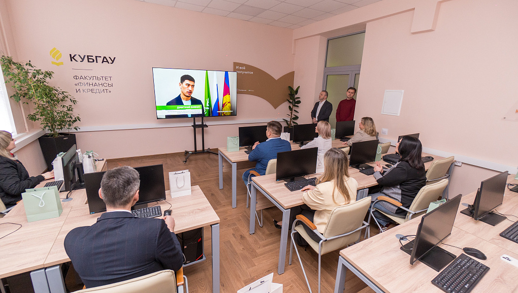 Факультету «Финансы и кредит» КубГАУ – 30 лет