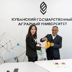Гость из Мадагаскара