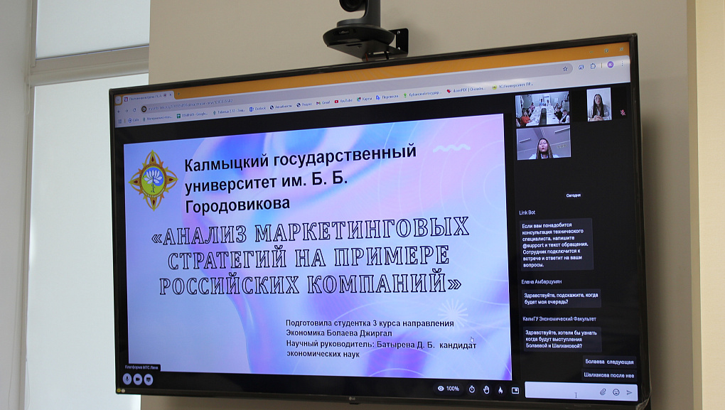 Студенты обсудили актуальные вопросы государственного регулирования экономики
