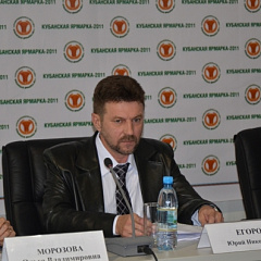 «Круглый стол» в рамках «Всекубанской ярмарки – 2011»