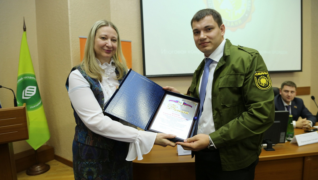 Лучших стройотрядовцев чествовали в КубГАУ