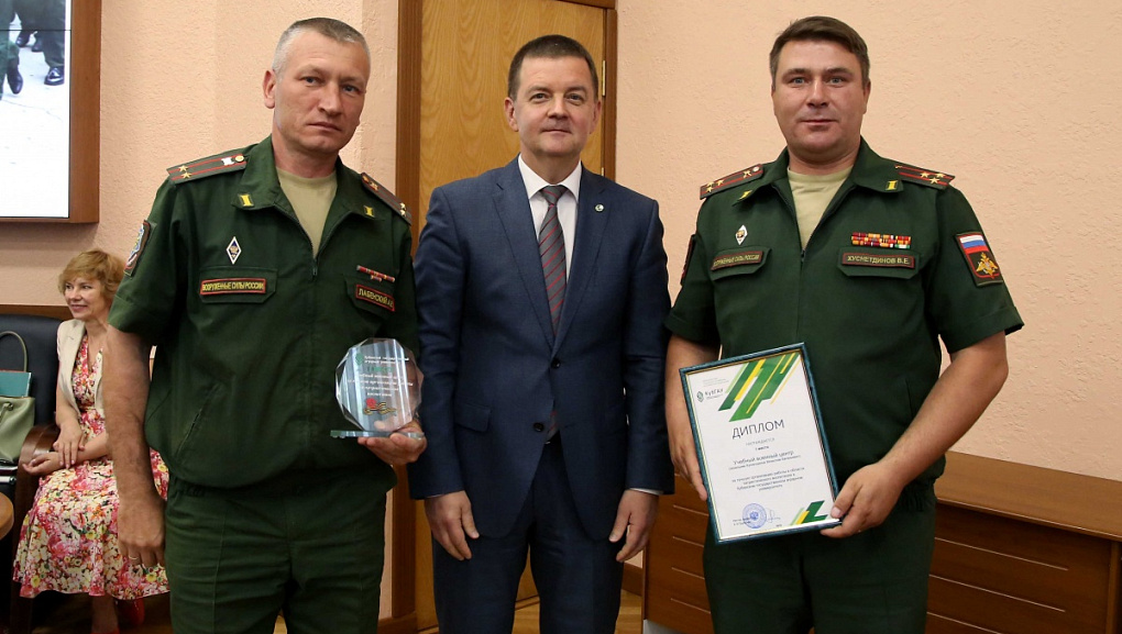 День награждений Кубанского ГАУ